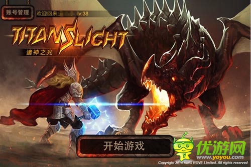 《游戲王：諸神之光》全新情義系統(tǒng)首爆