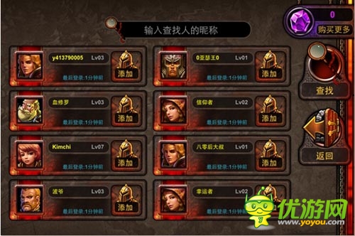 《游戲王：諸神之光》全新情義系統(tǒng)首爆