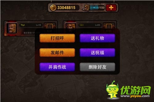 《游戲王：諸神之光》全新情義系統(tǒng)首爆