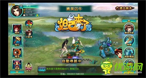 一紙鴻箋載鴛譜 《妲己來了》凄美愛情故事盤點(diǎn)