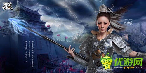 霸氣外露 《三國合伙人》劉雨欣版趙云英姿颯爽