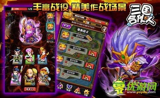 霸氣外露 《三國合伙人》劉雨欣版趙云英姿颯爽