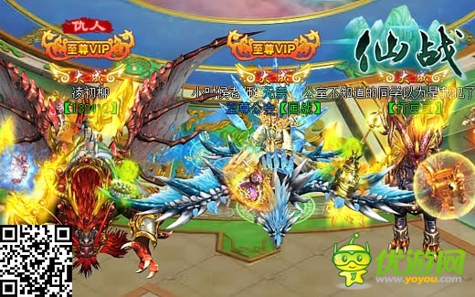 掌上搓機(jī) 《仙戰(zhàn)》搓出燃燒的未來