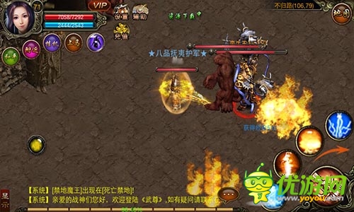 《武尊》移動版火爆開測 三大職業(yè)解析