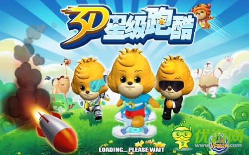 愛不釋手 《3D星級(jí)跑酷》開創(chuàng)同屏競(jìng)技大比拼