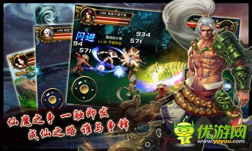 全屏秒殺 《街機(jī)西游》PVP玩法引爆熱血戰(zhàn)場