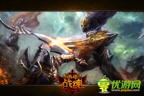 來者不善 《英雄戰(zhàn)魂Online》新一輪跨服戰(zhàn)役將啟