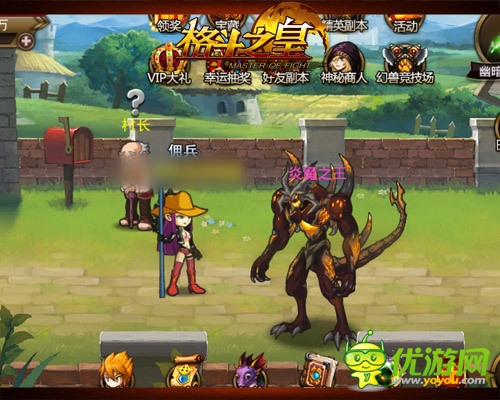 變身幻獸大師 《格斗之皇》新增福利幻獸