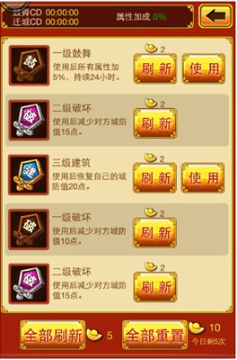 無國(guó)戰(zhàn)不三國(guó) 《三國(guó)志國(guó)戰(zhàn)版》擇明主萬人國(guó)戰(zhàn)