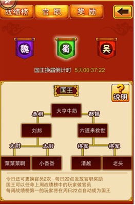 無國(guó)戰(zhàn)不三國(guó) 《三國(guó)志國(guó)戰(zhàn)版》擇明主萬人國(guó)戰(zhàn)