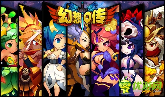 仙魔群毆亂斗手游 《幻想Q傳》開創(chuàng)群P次時代