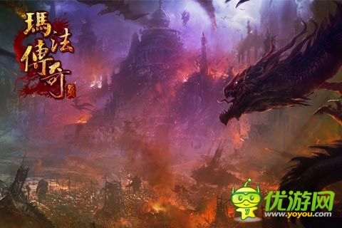 魔化回合制手游 《瑪法傳奇》豐富精彩內(nèi)容搶先看