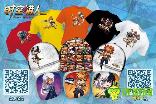 《時空獵人》官方微信福利到來 MacBook送不停