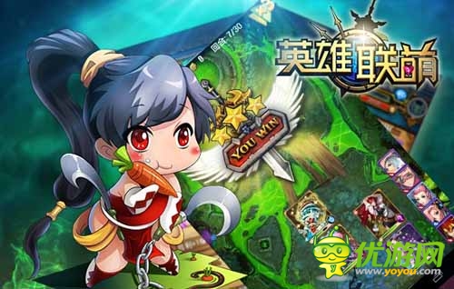 瞬間漲姿勢 《英雄聯萌》扒一扒聯萌野史的秘密