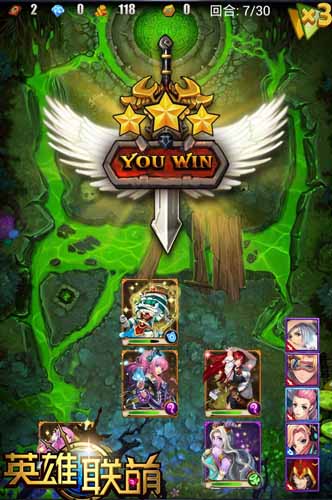 瞬間漲姿勢 《英雄聯萌》扒一扒聯萌野史的秘密