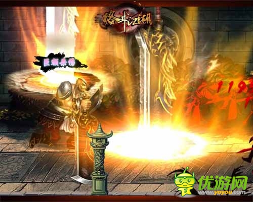 我和你吻鱉 《格斗江湖》搞怪變身玩法搶先看