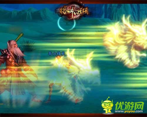 我和你吻鱉 《格斗江湖》搞怪變身玩法搶先看