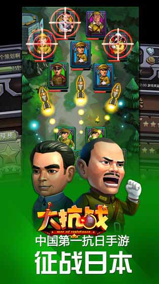 沖繩島搜索敵軍 《大抗戰(zhàn)》兵團戰(zhàn)PK鬼子圖外泄