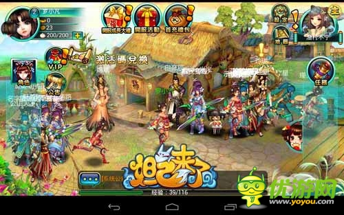 官人，你在哪里？ 《妲己來了》即將銷魂來襲