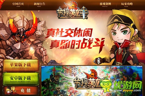 節(jié)操英雄截圖欣賞