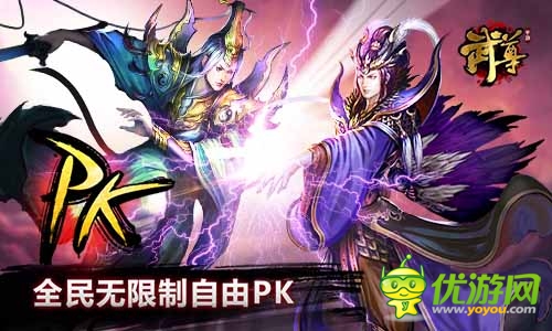 萬人國戰(zhàn) 《武尊》今日強勢登陸安卓平臺