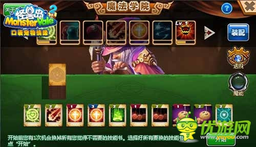 馴獸師戰(zhàn)力爆表 《怪獸島2》新版“馴獸季”來(lái)襲