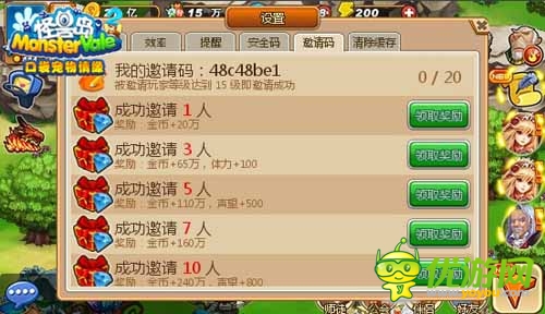 馴獸師戰(zhàn)力爆表 《怪獸島2》新版“馴獸季”來(lái)襲