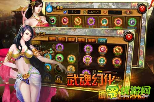 一秒鐘變高玩 《皇帝崛起》武魂系統(tǒng)首爆