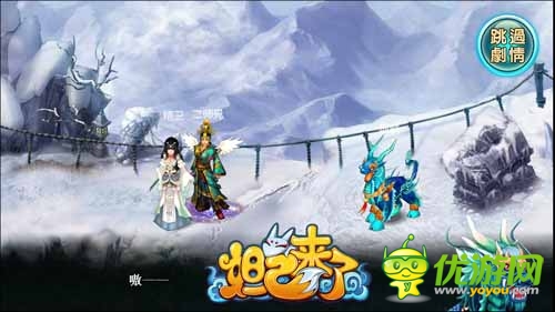 上古人物傳奇 《妲己來了》揭秘龍之九子圖騰之謎