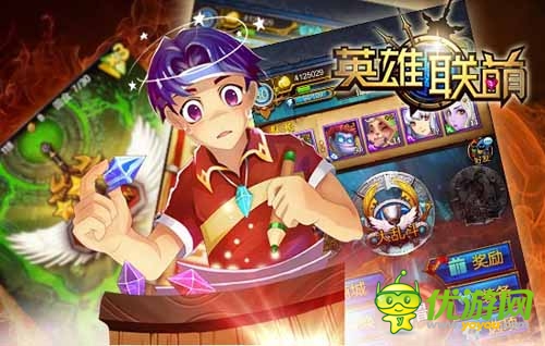 代沫君就是虎 《英雄聯(lián)萌》賺錢姿勢大培養(yǎng)