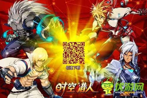 錯過要再等一年 《時空獵人》周年慶福利來襲