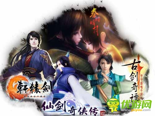 你好毒：《秦時明月》手游邀圈內(nèi)出名苛刻群體檢游戲