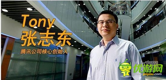 騰訊執(zhí)行董事張志東訪談：漫談技術(shù)、文化與人才