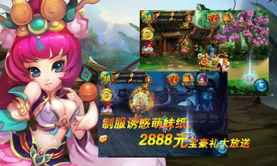 天降奇兵截圖欣賞