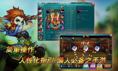 天降奇兵截圖欣賞