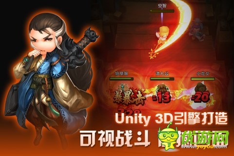 千呼萬喚始出來 《暴走武俠》今日11點(diǎn)俠情內(nèi)測