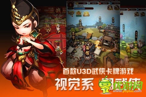 千呼萬喚始出來 《暴走武俠》今日11點(diǎn)俠情內(nèi)測