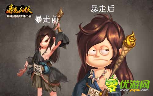 千呼萬喚始出來 《暴走武俠》今日11點(diǎn)俠情內(nèi)測