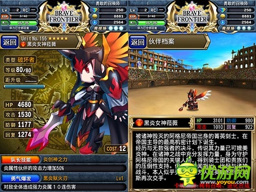 《勇者前線》一分鐘速成攻略：火系陣容推薦