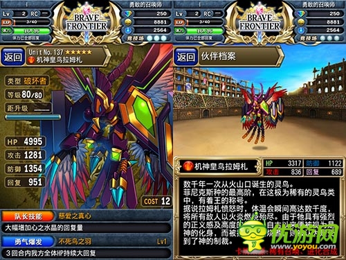 《勇者前線》一分鐘速成攻略：火系陣容推薦