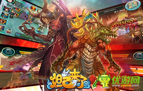 騷年，亮出你的超強(qiáng)兵器吧 《妲己來(lái)了》之裝備強(qiáng)化