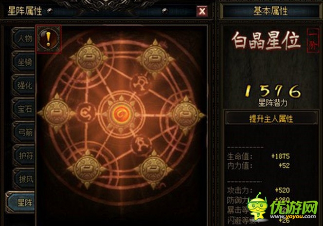 空前盛大的福利 《秦美人》周年慶進(jìn)階活動