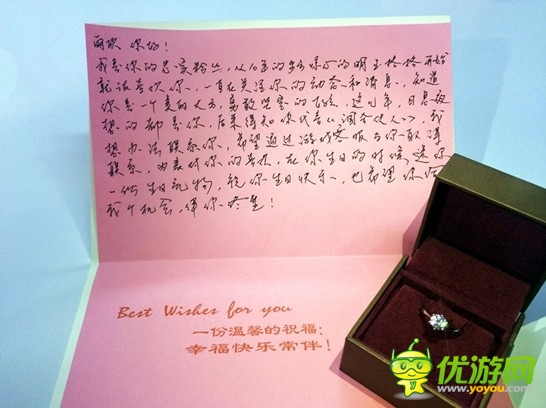 人氣爆棚 《三國合伙人》劉雨欣獲玩家所贈鉆戒