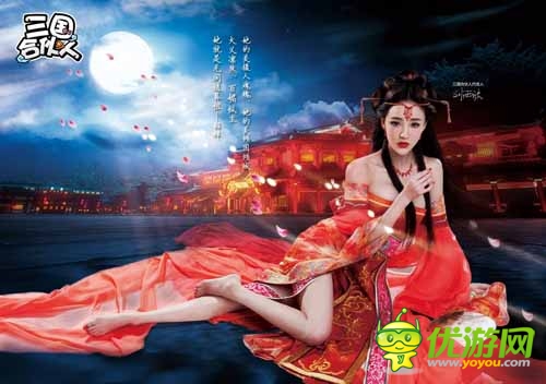 人氣爆棚 《三國合伙人》劉雨欣獲玩家所贈鉆戒