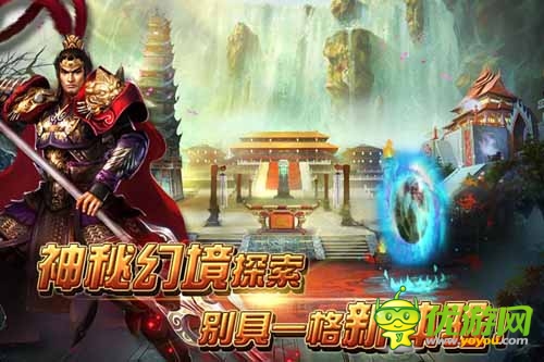 等你來掃蕩 《皇帝崛起》挑戰(zhàn)幻境大絕殺