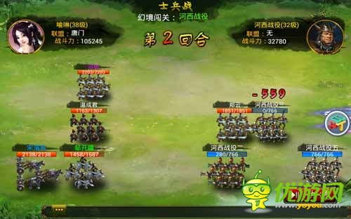 等你來掃蕩 《皇帝崛起》挑戰(zhàn)幻境大絕殺