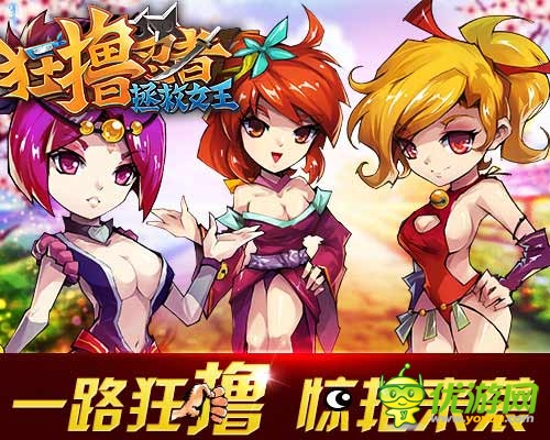 暖春的饕餮盛宴《狂擼忍者》新版3月20日耀世降臨