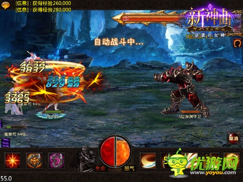 尋最強(qiáng)馴龍騎士 《新神曲》神秘馴龍騎士卡曝光