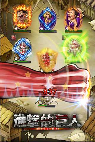 與艾倫一起復(fù)仇 《進(jìn)擊的巨人》炫酷戰(zhàn)爭(zhēng)特效爆發(fā)