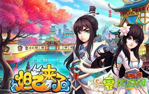 莫黑處女座 《妲己來了》處女座妲己傳奇